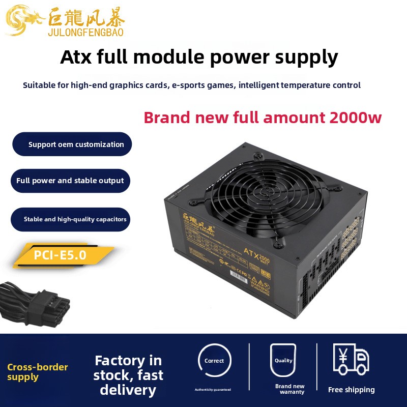 Psu Computer - พาวเวอร์ซัพพลายคอมพิวเตอร์ ATX 2000W แบบโมดูลเต็มสำหรับเดสก์ท็อป PSU PCIE5.0