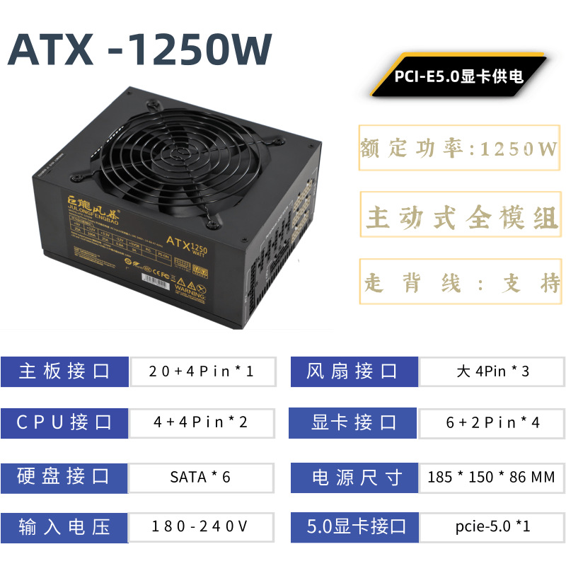 พาวเวอร์ซัพพลายคอมพิวเตอร์ ATX - Psu Computer บทวิจารณ์และราคา