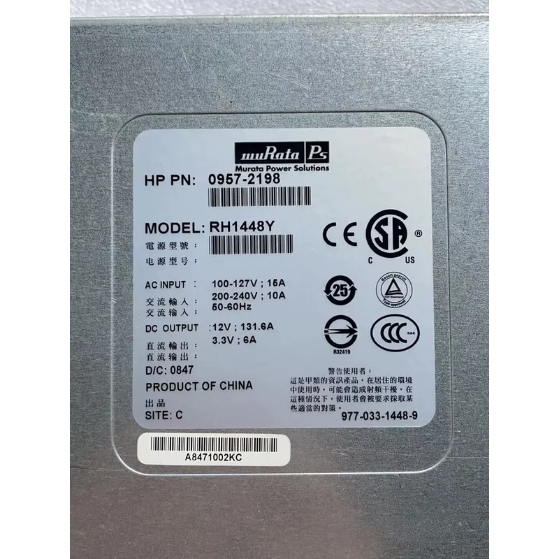 สำหรับ HP RX3600 RX6600 RX4640 - Server Power Supply บทวิจารณ์และราคา
