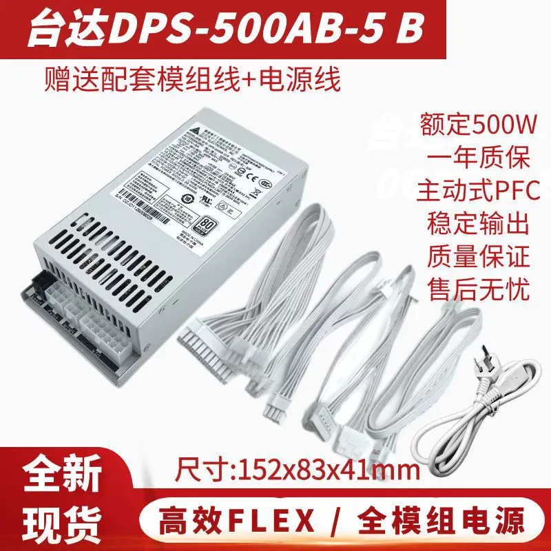 สำหรับ Delta DPS-500AB-5 โมดูล - Power Supply 500W บทวิจารณ์และราคา
