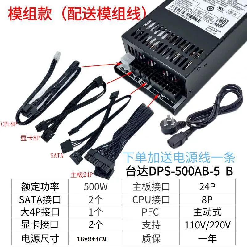 สำหรับ Delta DPS-500AB-5 โมดูล - Power Supply 500W บทวิจารณ์และราคา