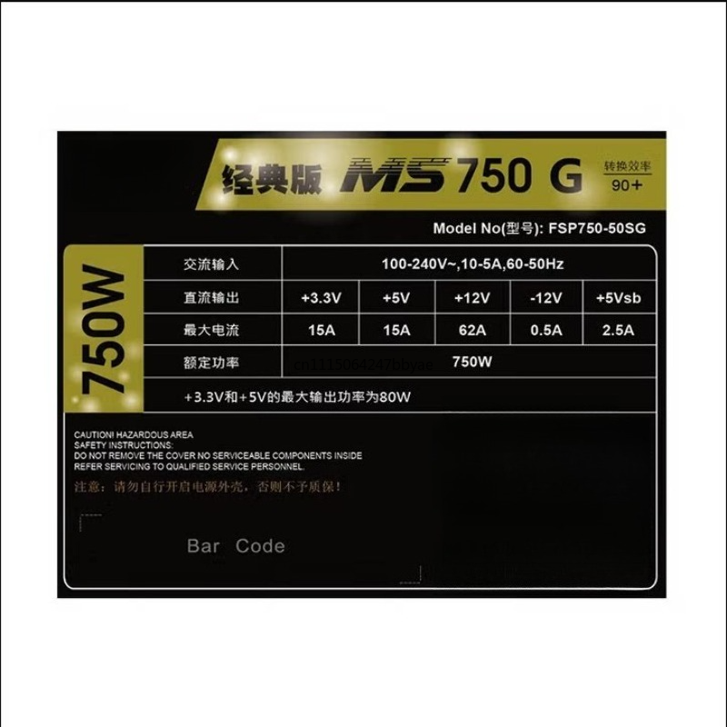 สำหรับแหล่งจ่ายไฟ MS750G 750W  - Power Supply 750W บทวิจารณ์และราคา