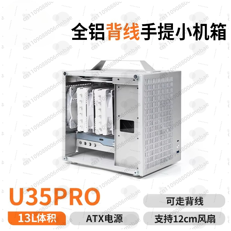 U35PRO แชสซี ITX แบบพกพา คอมพิ - Atx Power Supply บทวิจารณ์และราคา
