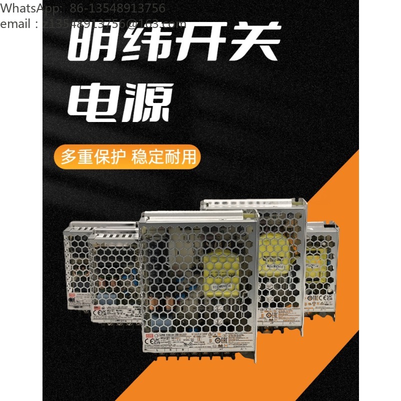 ชุดจ่ายไฟแบบสวิตชิ่งรุ่น LRS,  - Smps Power Supply บทวิจารณ์และราคา