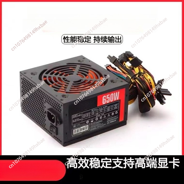 แหล่งจ่ายไฟคอมพิวเตอร์เดสก์ท็อ - Power Supply 650W บทวิจารณ์และราคา