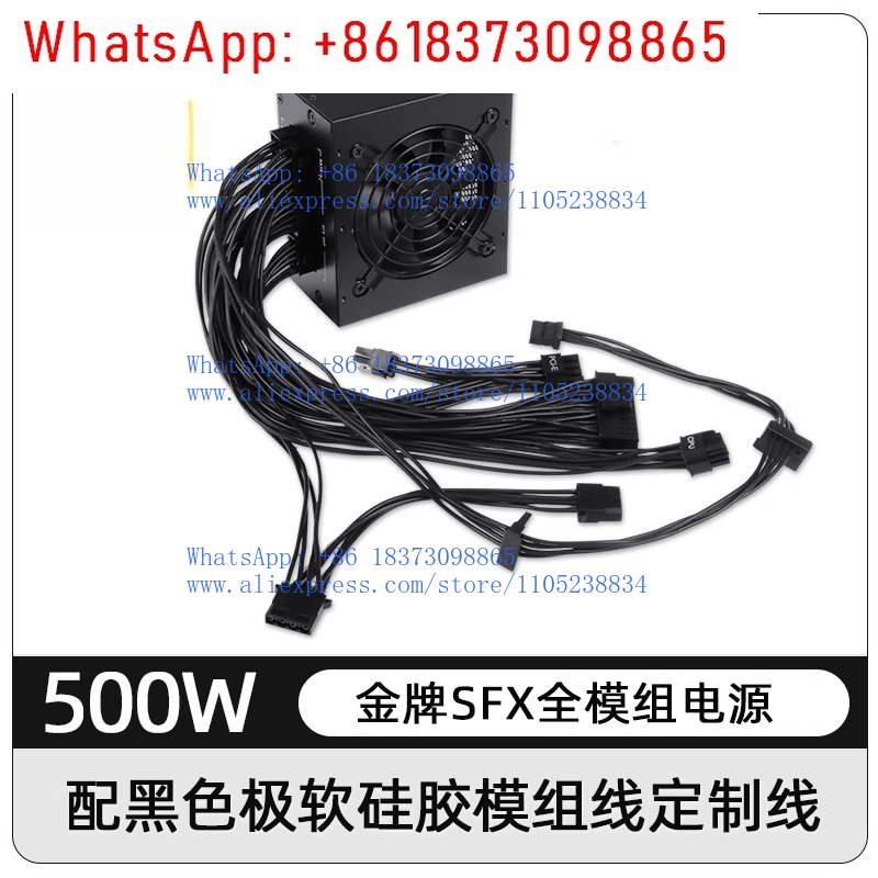 พาวเวอร์ซัพพลายแบบโมดูลาร์ขนาด - Power Supply 750W บทวิจารณ์และราคา