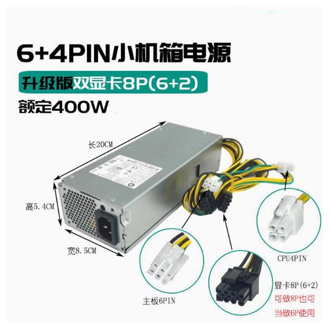 สําหรับ Lenovo M400q Tianyi 51 - Power Supply 500W บทวิจารณ์และราคา