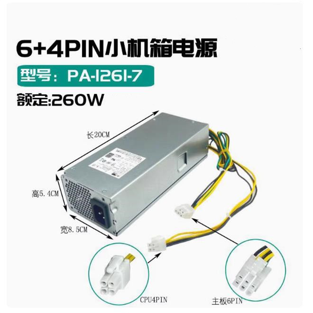 สําหรับ Lenovo M400q Tianyi 51 - Power Supply 500W บทวิจารณ์และราคา