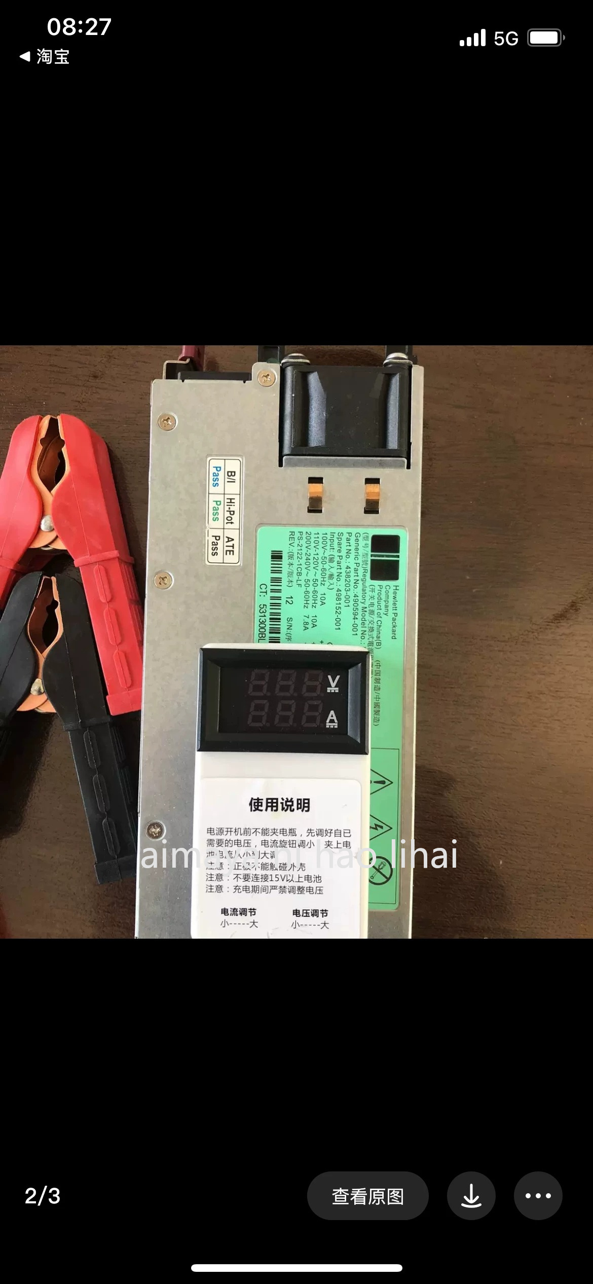 13.8V 100A 1200W แหล่งจ่ายไฟแบ - Server Power Supply บทวิจารณ์และราคา